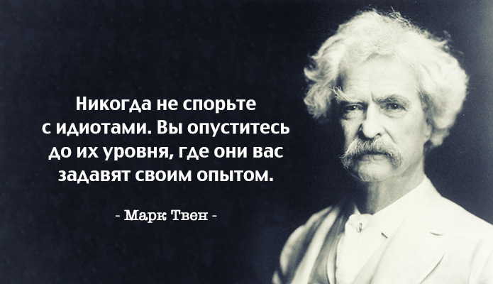 rockerteatral.ru_wp_content_uploads_2016_06_mark_twain.jpg