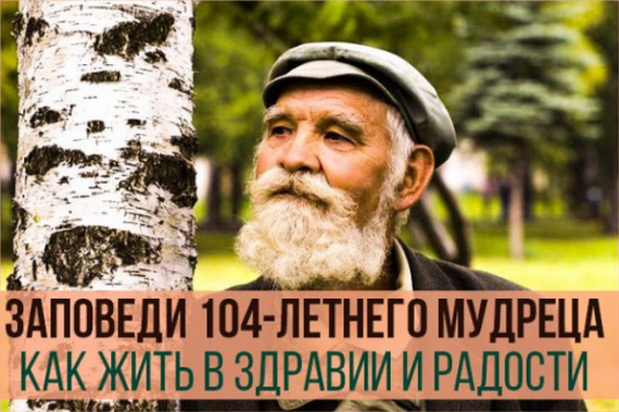 rodovid.me_uploads_images_00_00_02_2015_08_30_3ac70e.png