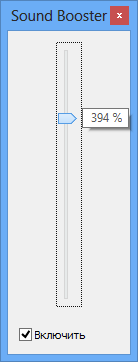 rsload.net_images3_Sound.Booster.1.1.Build.88.png