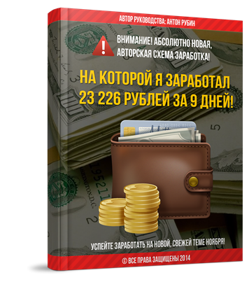 rubinanton.ru_images_img0014.png