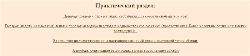 s34_temporary_files.radikal.ru_3fbca39b94444980a43f803b01cb65d8__88693455.png