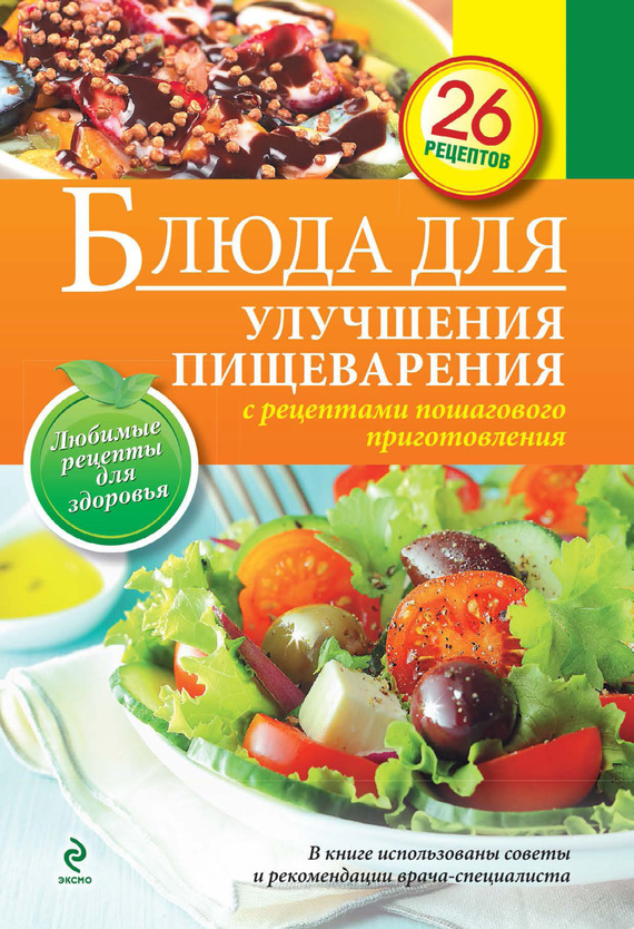 samolit.com_images_BookImages_64503_cover.jpg