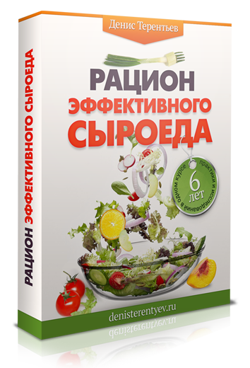 se_pro.ru_wp_content_uploads_2015_12_discount_res2.png