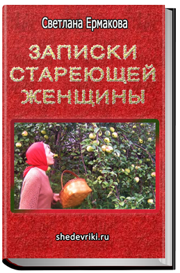 shedevriki.ru_image_d012.png