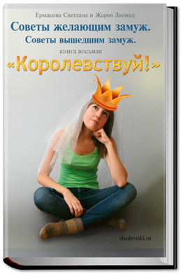 shedevriki.ru_image_d052.png