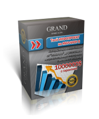 shop.bcgrand.ru_media_content_bcgrand_shop.bcgrand.ru_images_infoproekt.png