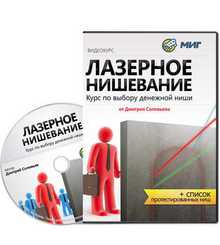 shop.migbusiness.ru_media_content_eshopbusiness_laser_cover.jpg