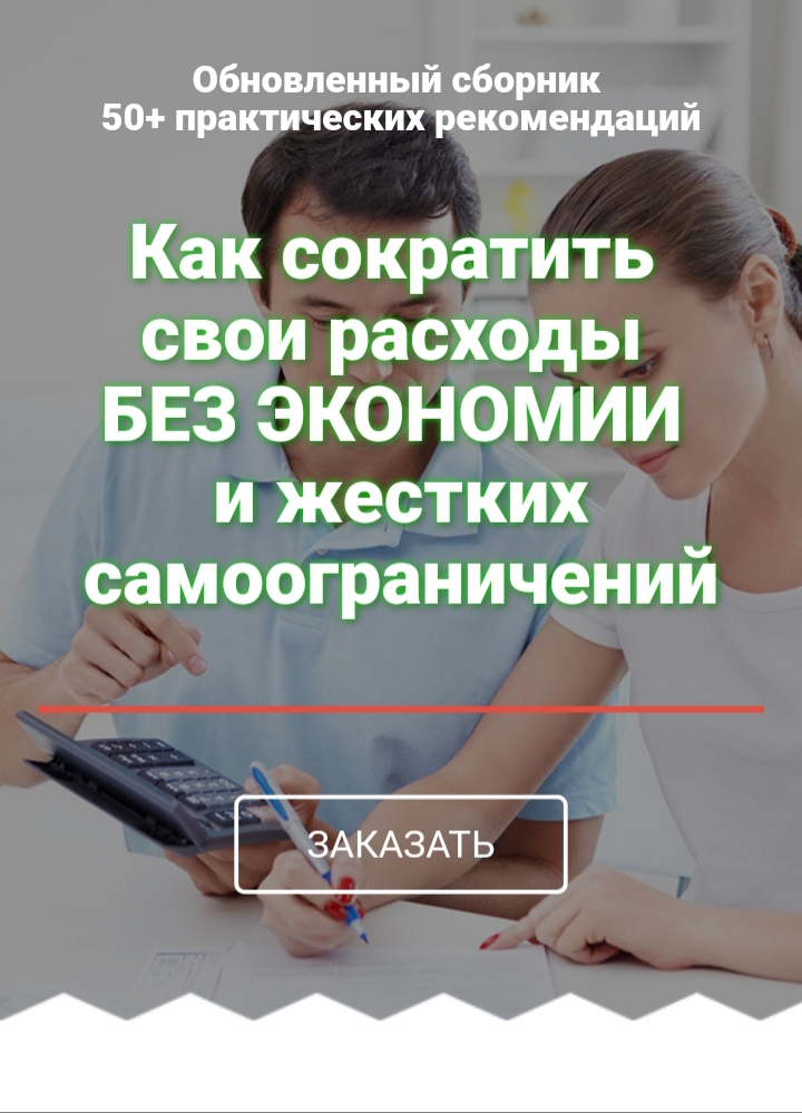 skladchik_com_attachments_20190930_183115_jpg_513481__.jpg