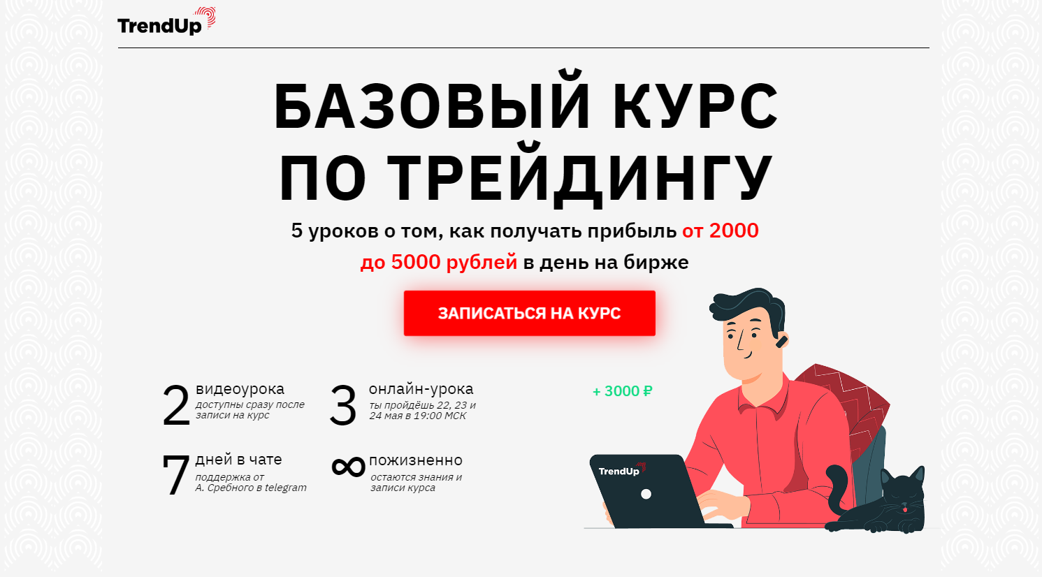 skladchik_com_attachments_screenshot_2_png_588100__.png