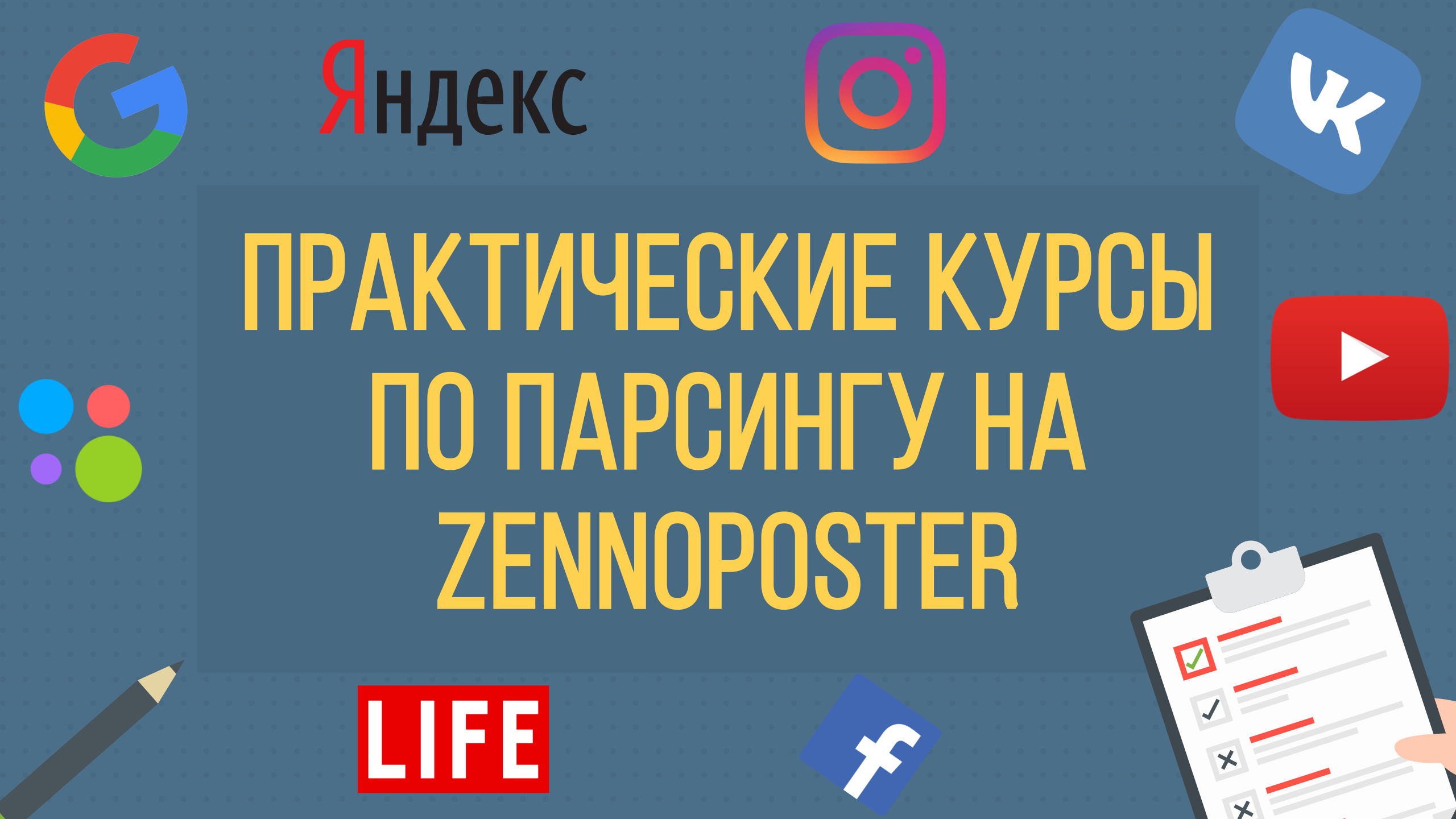 skladchik_com_proxy_php_c4ed1a5682189b8a826a2920e2cca2c6._.png