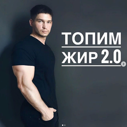 skrinshoter.ru_i_030420_a5kJsvJW.png_60ab920b0ed5c7ada2b5a512c27c2d81.png