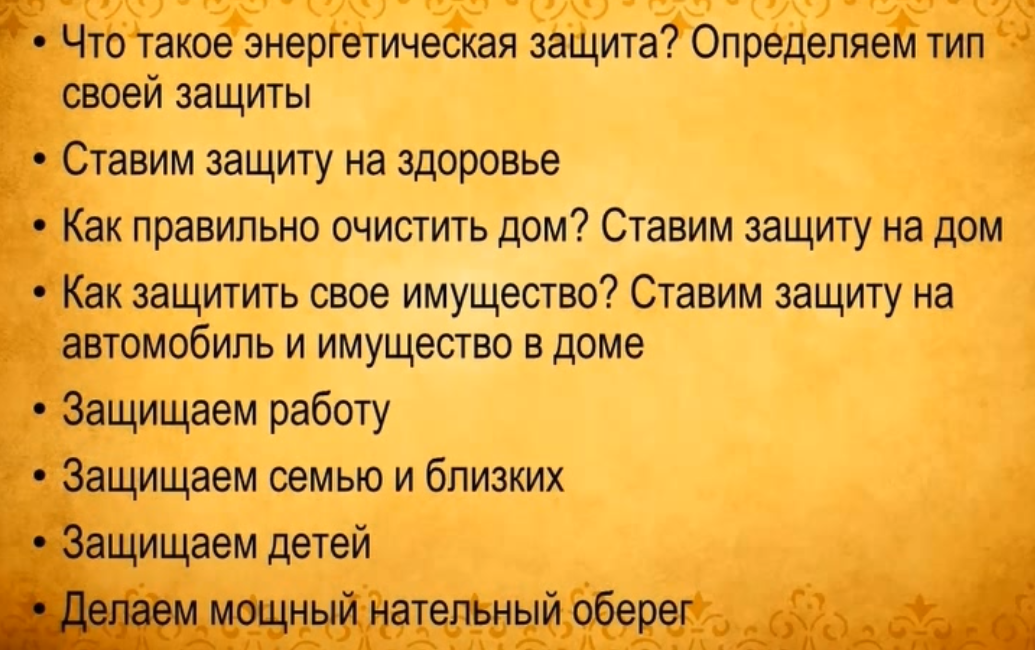 skrinshoter.ru_i_070818_ky2KKp8M.png