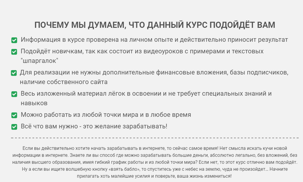 skrinshoter.ru_i_080818_JgclzbOa.png