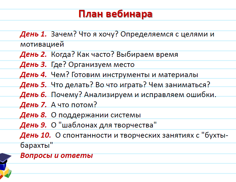 skrinshoter.ru_i_130818_1RQ6BjYs.png