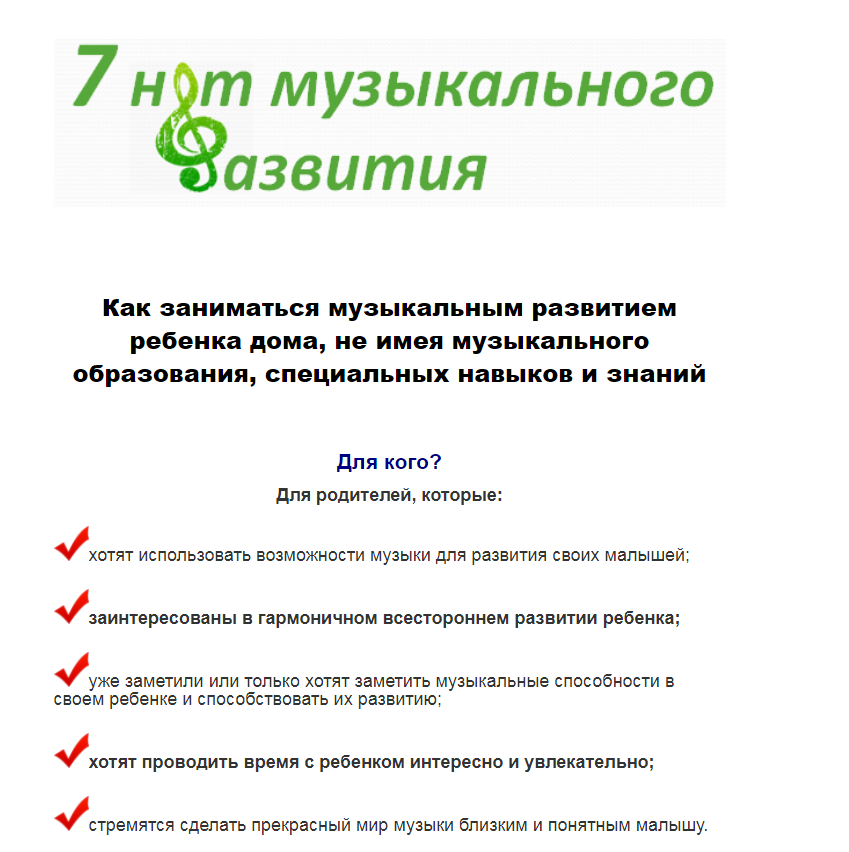 skrinshoter.ru_i_130818_Bbf2HUAZ.png