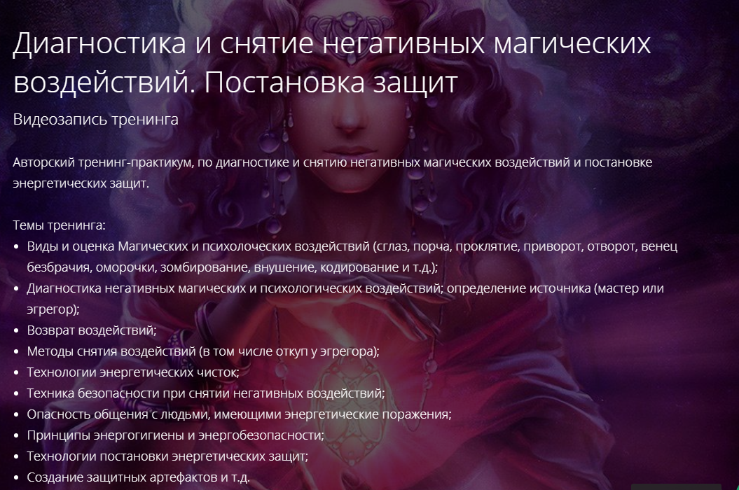 skrinshoter.ru_i_230818_PAQ6Cw67.png