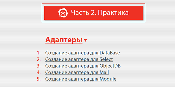 srs.myrusakov.ru_images_php2_menu_2_2.png