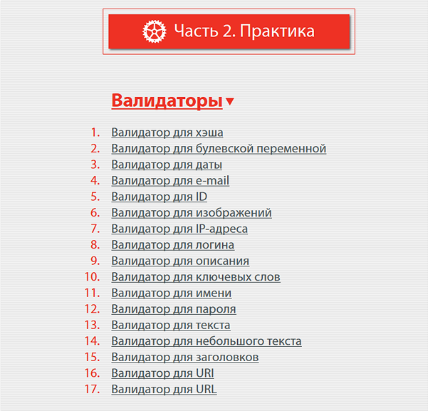 srs.myrusakov.ru_images_php2_menu_2_3.png