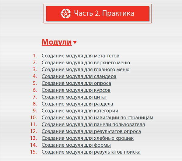 srs.myrusakov.ru_images_php2_menu_2_6.png