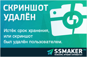 ssmaker.ru_029438b7.jpg