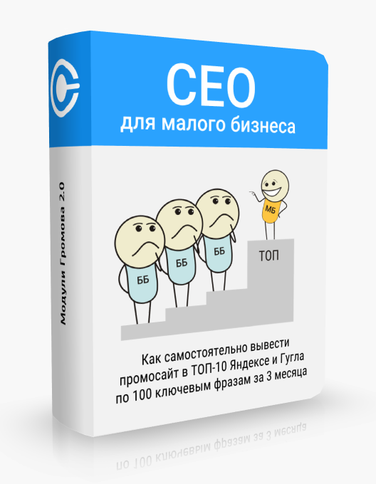 startmim.ru_05_Images_08_CEO.png