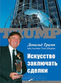 static.ozone.ru_multimedia_books_covers_c300_1000189300.jpg