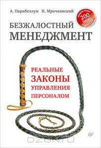 static.ozone.ru_multimedia_books_covers_c300_1007186711.jpg