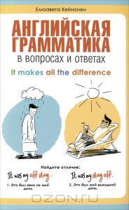 static1.ozone.ru_multimedia_books_covers_c300_1005715153.jpg