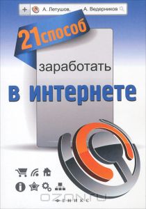 static1.ozone.ru_multimedia_books_covers_c300_1007056775.jpg