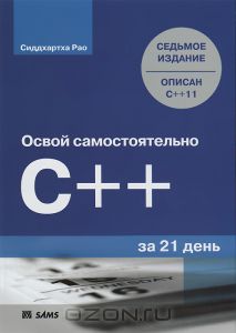 static1.ozone.ru_multimedia_books_covers_c300_1007069004.jpg