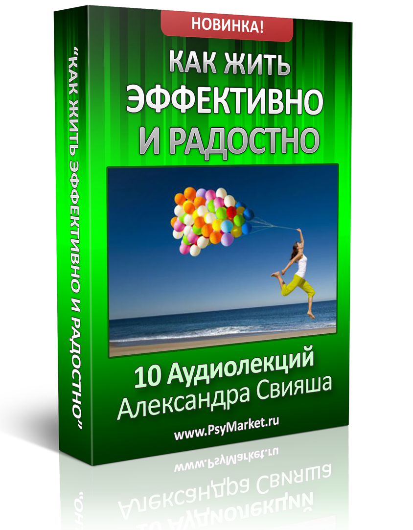 static12.insales.ru_files_1_3701_1109621_original_BOX_audolections1.png