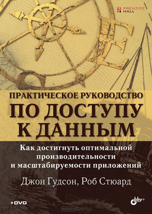 static2.ozone.ru_multimedia_books_covers_1007022486.jpg