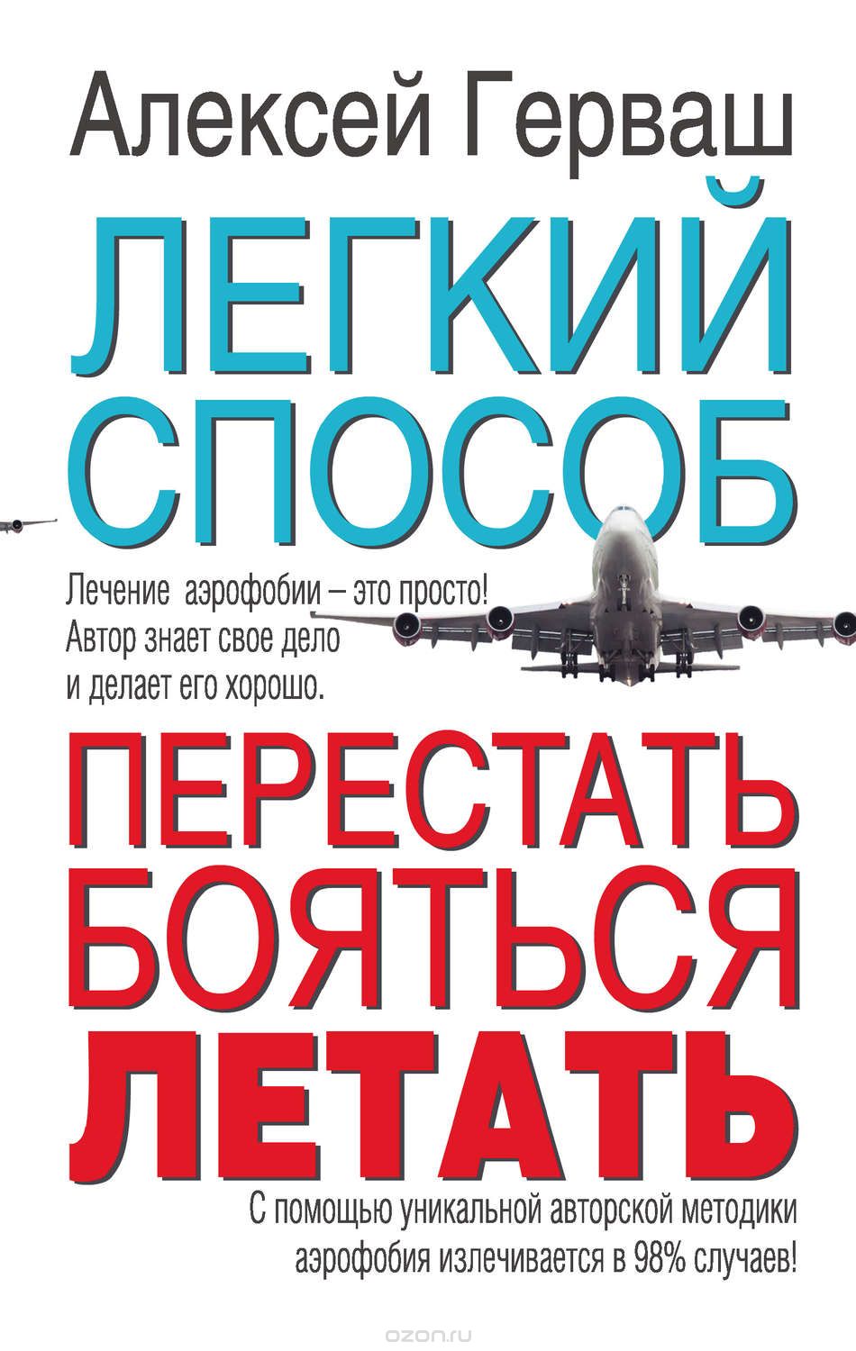 static2.ozone.ru_multimedia_books_covers_1014214928.jpg