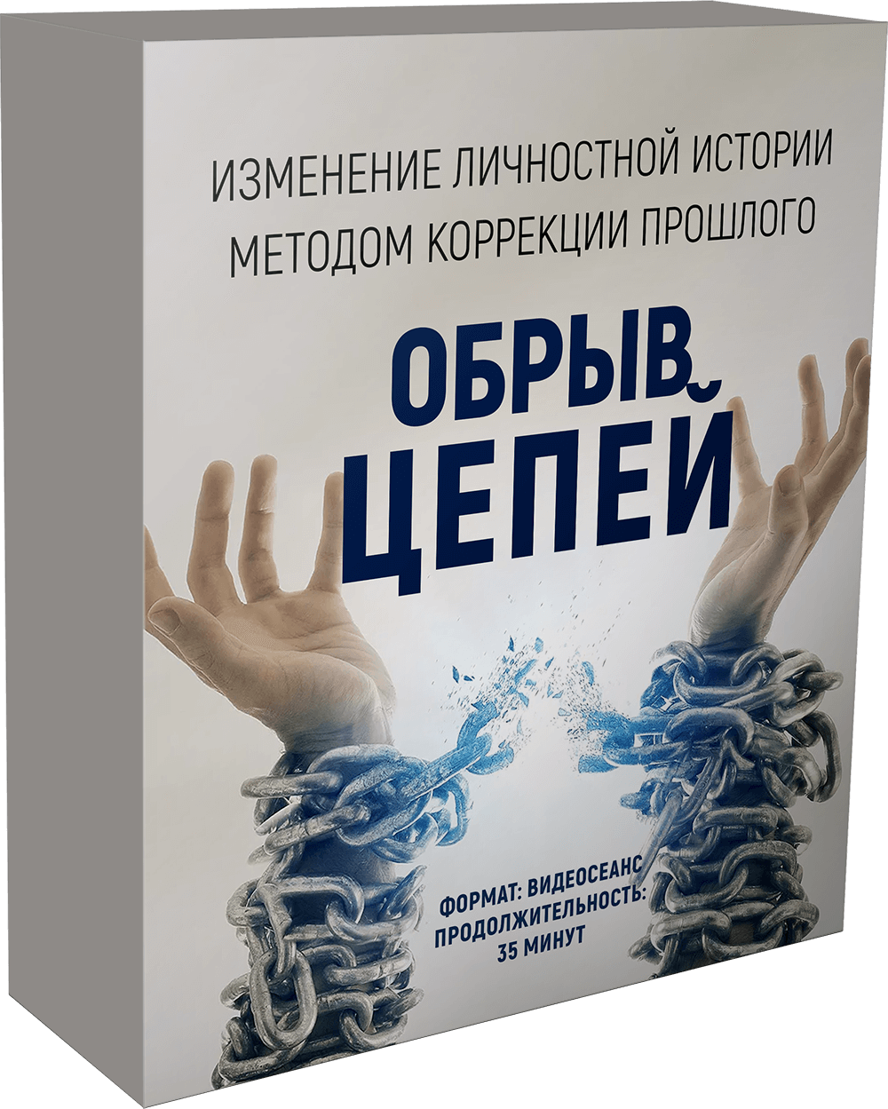 to_buybook.ru_energoterapia_images_55.png