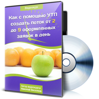 unbouncepages_com.s3.amazonaws.com_sale.nikolapiter.ru_usp_1hcqg0i_usp.png