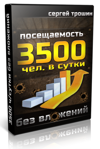 vladimirbelyaev.com_wp_content_uploads_2013_07_box.png