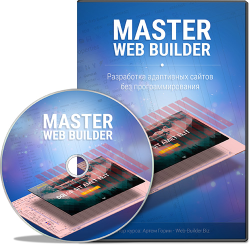 web_builder.biz_kurs_mwb_images_DVD7_Render.jpg