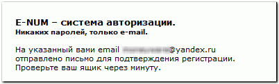 wiki.webmoney.ru_files_2010_12_120524153030_regenum020.png