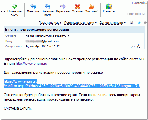 wiki.webmoney.ru_files_2010_12_120524153030_regenum030.png