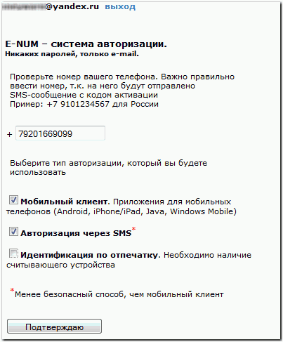 wiki.webmoney.ru_files_2010_12_120524153030_regenum040.png