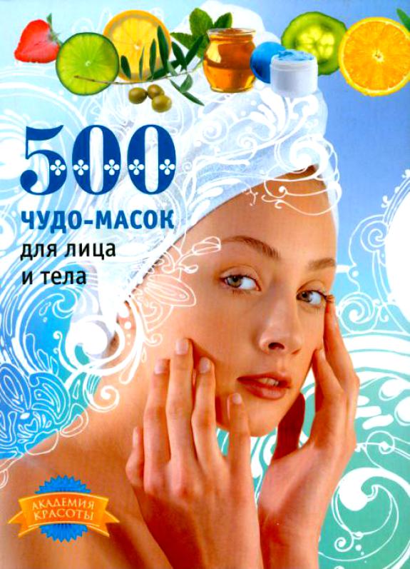 www.100book.ru_b334258.jpg