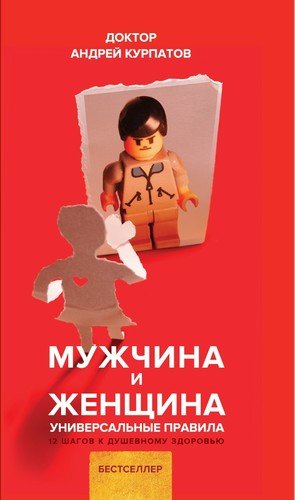 www.bookvoed.ru_files_1836_58_66_08_6.jpg