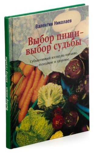 www.bookvoed.ru_files_1836_67_30_25_6.jpeg