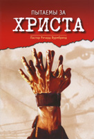 www.kniga.org.ua_img_books_big_13727.jpg