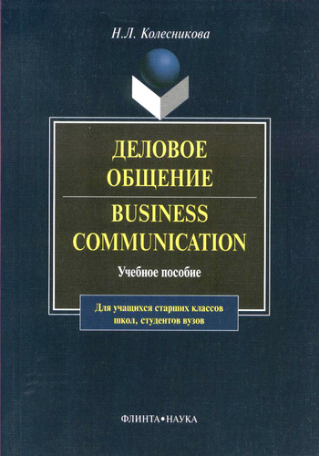 www.litres.ru_static_bookimages_01_68_96_01689675.bin.dir_01689675.cover.jpg