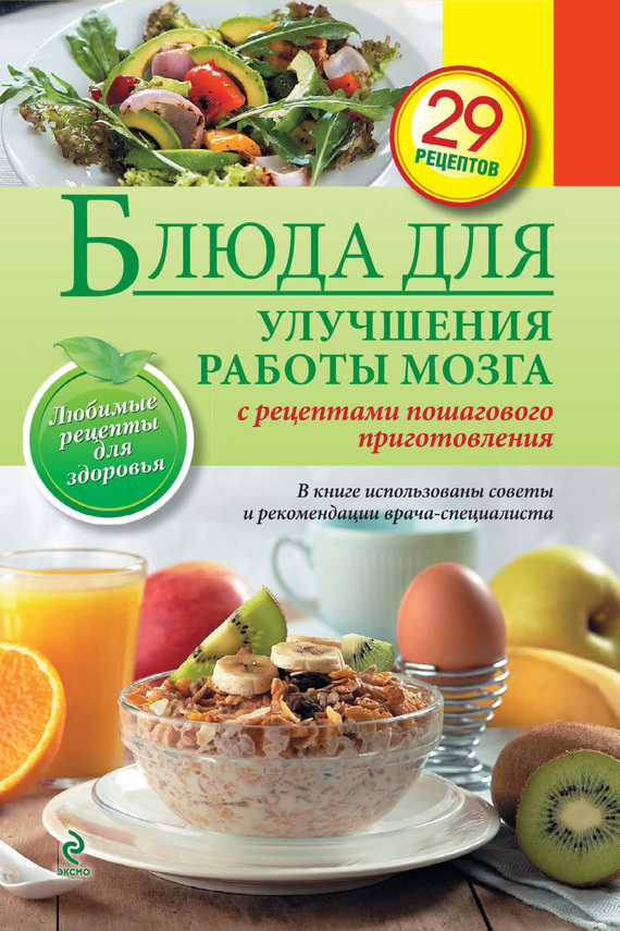 www.litres.ru_static_bookimages_09_06_32_09063210.bin.dir_09063210.cover.jpg