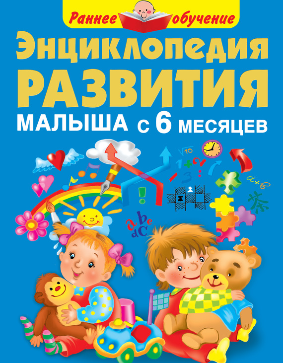 www.litres.ru_static_bookimages_12_09_65_12096590.bin.dir_12096590.cover.jpg