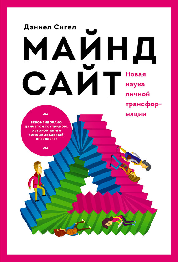 www.litres.ru_static_bookimages_12_11_41_12114174.bin.dir_12114174.cover.jpg