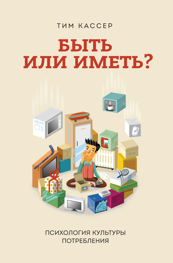 www.litres.ru_static_bookimages_12_17_16_12171605.bin.dir_12171605.cover.jpg