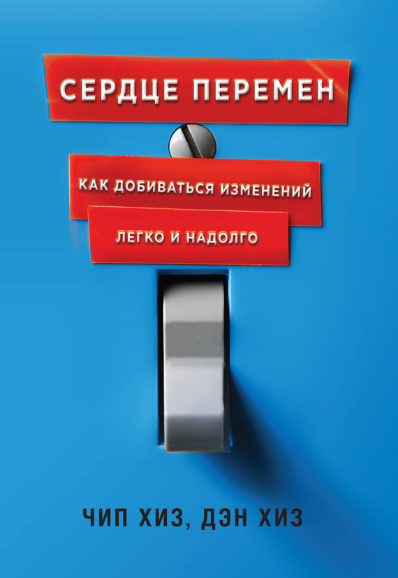 www.litres.ru_static_bookimages_12_17_18_12171812.bin.dir_12171812.cover.jpg